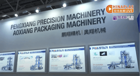 Chinaplas2025 International Rubber and Plastic Exhibition, Innovative Technology Leading the New Benchmark of Film Manufacturing!!