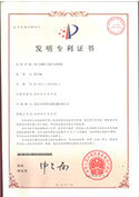 Invention patent certificate - ABA twin-screw twin-die blown film machine