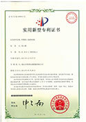 Utility model patent certificate - upper rotating mechanism of blown film machine