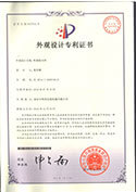 Appearance design patent certificate - air ring of blown film machine