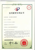 Utility model patent certificate - an automatic lap changing device of stretch film machine