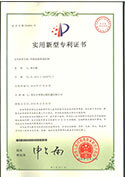 Utility model patent certificate - winding and changing mechanism of blown film machine