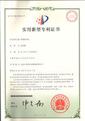 Utility model patent certificate - air ring of blown film machine