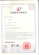 Appearance design patent certificate - blown film machine (B)