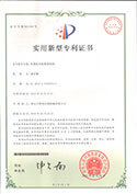 Utility model patent certificate - double winding and changing mechanism of blown film machine