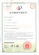 Utility model patent certificate - air drum of blown film machine