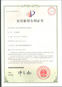 Utility model patent certificate - extrusion and distribution mechanism of twin-die blown film machine