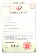 Utility model patent certificate - manipulator of winding machine