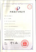 Appearance design patent certificate - blown film machine (A)