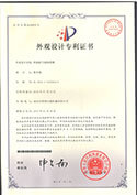 Appearance design patent certificate - air-expansion shaft swing arm of blown film machine
