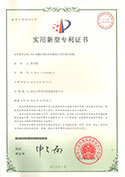 Utility model patent certificate - upper traction adjustment mechanism of ABA twin-screw twin-die blown film machine