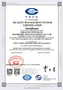 Quality Management System Certification