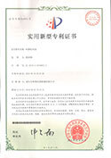 实用新型专利证书-吹膜机风鼓