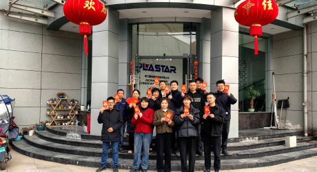 开工大吉，红包派送中！